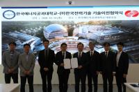 KENTECH Signs Record 500 Million Won Liquid Hydrogen Tech Transfer