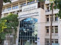 Industry Ministry Trains 15 Women Business Owners In Management, Finance