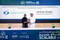 Environment Agency – Abu Dhabi (EAD) signs agreement with Emirates Foundation to support ne’ma, the National Food Loss and Waste Initiative