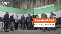 Reconciliation Councils Expand Across Syria: How Are They Handling Disputes Left by the War?