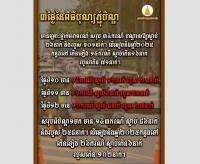 Cambodia Records 34 Traffic Accidents, 26 Deaths During Three-Day Pchum Ben Festival