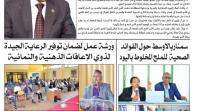 Eritrea Alhaditha 13 October 2026