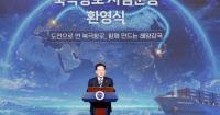 South Korea's Lee welcomes home Arctic container ship as route faces viability tests