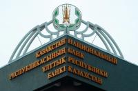 Kazakhstan’s central bank plans to reduce gold share in reserves to 75%