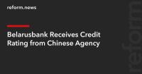 Belarusbank Receives Credit Rating from Chinese Agency