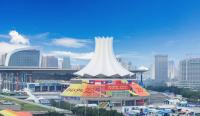The 23rd China-ASEAN Expo Concludes Successfully, Sharing New Cooperation Opportunities of the Free Trade Area 3.0