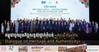 Cambodian Experts Participate in Asia-Pacific Dialogue on Heritage and Authenticity in Vietnam