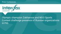 Olympic champion Zakharova and NGO Sports Context challenge presence of Russian organizations in FIG
