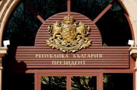 President: Bulgaria Strongly Condemns the Latest Drone Attacks on Commercial Ships in the Black Sea