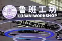 Luban Workshops educate over 190,000 trainees globally