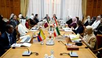 Arab Social Affairs Ministers Focus on Poverty, Disability Rights and Social Protection