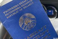 Romania again stopped issuing visas to Belarusians. Third time this year