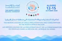 CISSA Regional Workshop for North Africa Opens Under SADR Chairmanship