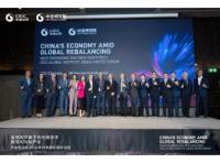 CICC Global Institute 2026 Q4 Macro Forum on “China’s Economy amid Global Rebalancing: New Paradigms and New Industries” Successfully Held in Bangkok, Thailand