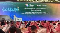 Kharabsheh Discusses Energy Cooperation With Iraq, Algeria, Cyprus