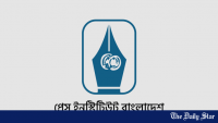 PIB selects four research proposals, each researcher to receive Tk 3 lakh