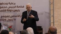 Canada, allies say they 'deeply regret' Palestinian elections being postponed