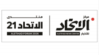 21st Aletihad Forum to open on October 20, exploring dynamics of international alliances