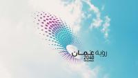 Oman links stronger economic management to diversification under Vision 2040