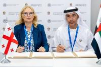 CBUAE and National Bank of Georgia formalize cooperation agreement