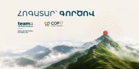 Team Telecom Armenia – Technology Partner of COP17
