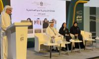 UAE Chambers highlights role of chambers of commerce in enhancing Gulf business sector’s competitiveness at Bahrain’s “Made in GCC 2026” Forum and Exhibition