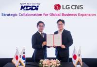 LG CNS joins hands with Japan's leading telecom company KDDI