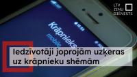 Scammers get creative with fake 'dinosaur festival' in Latvia