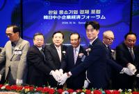 Korean, Japanese Small Firms Pledge Regular Cooperation on AI, Supply Chains