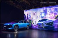The OMODA Family Shines at the 2026 Paris Motor Show: Two Model Debuts Showcase Individuality and Style, Opening a New Chapter in Europe