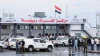 Iraq waives customs duties on food and medicines