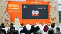SIBF to Bring Together 2,673 Publishers From 124 Countries