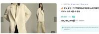 Seoul-backed crowdfunding campaign raises $632,000 for small businesses