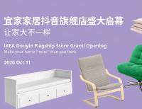 IKEA turns to Douyin as it reshapes retail strategy in China