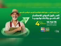 4th International Agricultural Investment and Technology Exhibition National Challenge Targeted at Project Holders