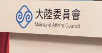 MAC accuses Beijing of election interference over Puma Shen family firm sanctions
