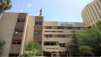 Tourism Ministry Warns Against Unlicensed Travel Offices