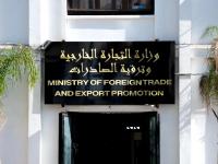 Foreign Trade: Permanent Committee Established to Process Import Applications