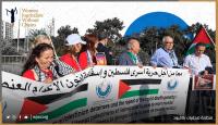 Morocco: Crackdown on Palestine Solidarity Protests Threatens Freedom of Assembly