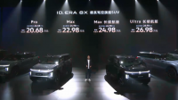 SAIC Volkswagen's Killer Move: ID.ERA 8X Launches, Joint-Venture Giant Changes Its Playbook