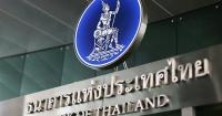 Thai central bank signals 1% rate floor, sees eventual hikes