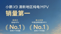 XPENG X9 tops pure-electric MPV sales in Australia-New Zealand region