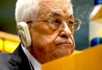Palestinian Authority Postpones November Elections