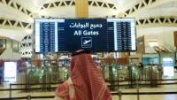 Riyadh airport attack: 2 Indians remain in ICU, flights suspended