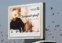 Houthi strike hits executive offices at Saudi Aramco headquarters