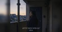 AI-assisted song climbs South Korean charts as copyright rules struggle to keep pace