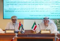 Kuwait-Oman visions offer opportunities for economic integration