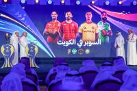 Saudi Super Cup draw sets Al-Nassr, Al-Ahli on semifinal collision course in Kuwait