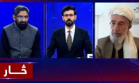 Saar: Concerns over potential return of US military bases to Afghanistan discussed