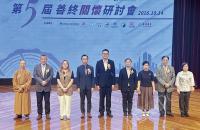Symposium explores Macau’s end-of-life care, palliative service for elderly